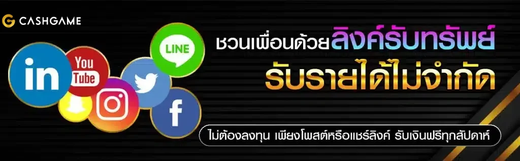 ทดลอง บาคาร่า โปรโมชั่น